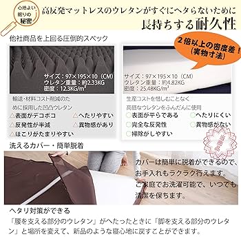 Amazon｜マットレス シングル 三つ折り 折りたたみ 冬用 極厚